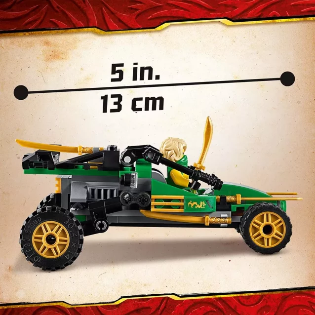 Конструктор LEGO Ninjago Рейдер джунглів (71700) - 10