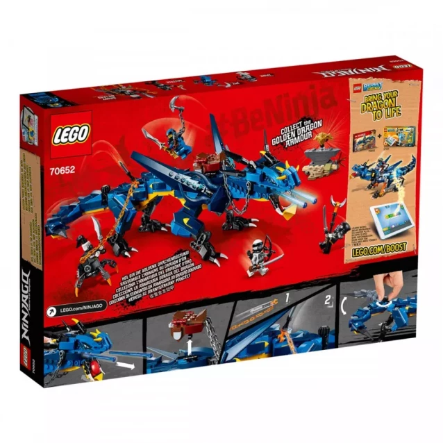 Конструктор LEGO Ninjago Буревісник (70652) - 3