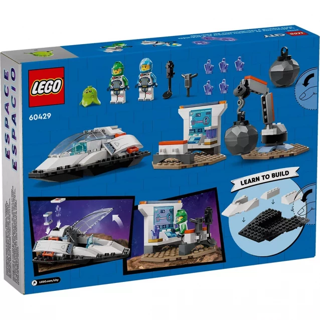 Конструктор LEGO City Космічний корабель і дослідження астероїда (60429) - 2