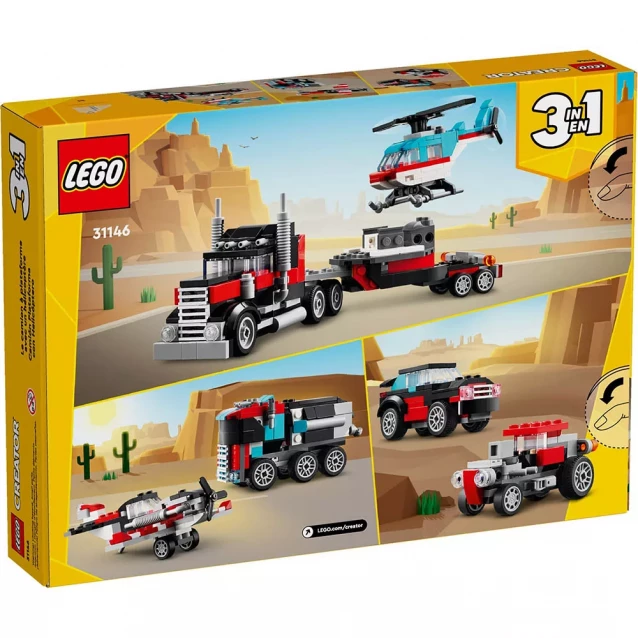 Конструктор LEGO Creator 3в1 Бортова вантажівка з гелікоптером (31146) - 2