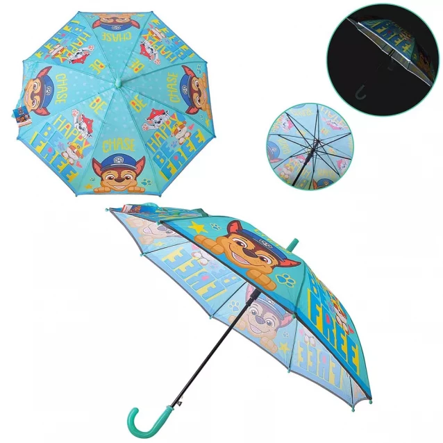 Зонтик детский - 1