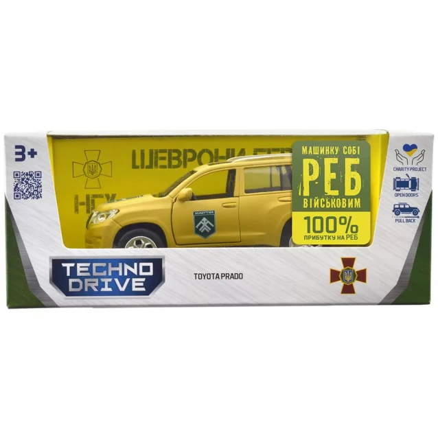 Автомодель TechnoDrive Шеврони Героїв Toyota Prado Хартія (KM6188) - 14