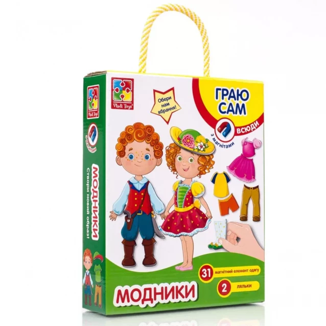 Гра Vladi-Toys Магнітна одягалка Модники (VT3702-06) - 1
