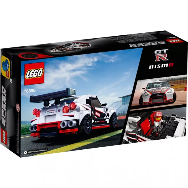 Конструктор LEGO Speed Champions Nissan Gt-R Nismo (76896) - 4