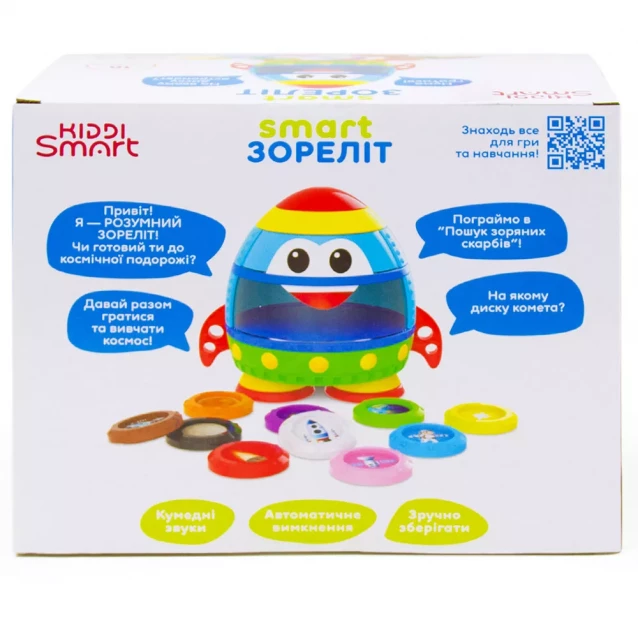 Интерактивная игрушка Kiddi Smart Звездолет украинский и английский язык (344675) - 13