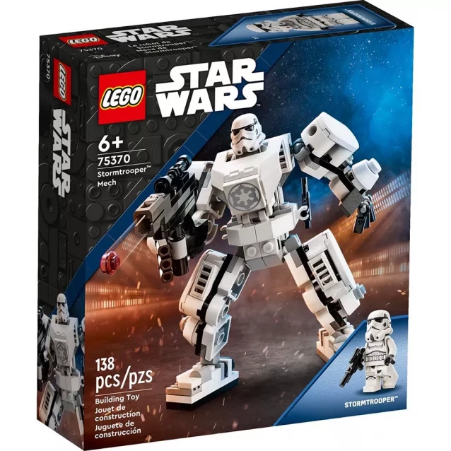 Конструктор LEGO Star Wars Штурмовик (75370) - 1
