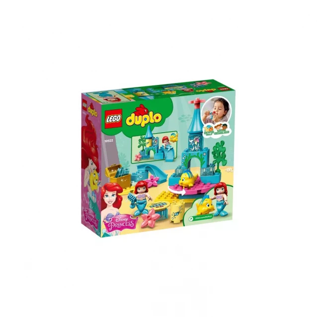 Конструктор LEGO Duplo Підводний замок Аріель (10922) - 13