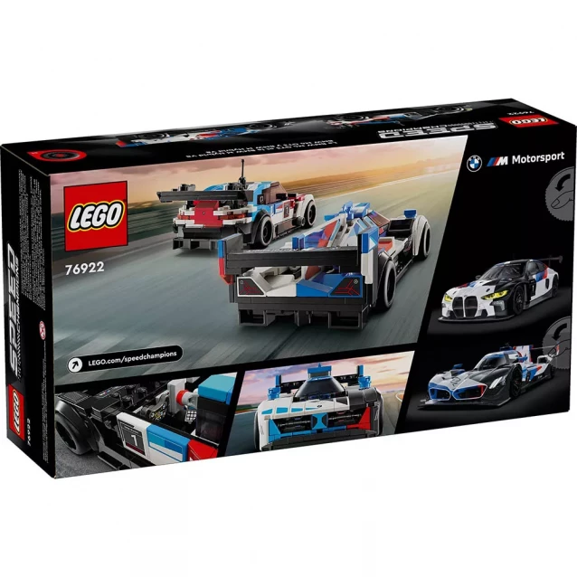 Конструктор LEGO Speed ​​Champions Гоночні автомобілі BMW M4 GT3 і BMW M Hybrid V8 (76922) - 2