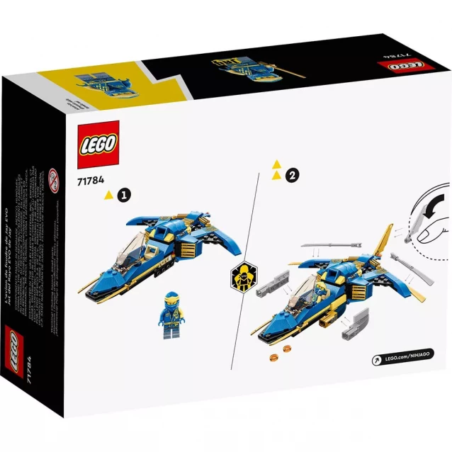 Конструктор LEGO Ninjago Реактивний літак Джея EVO (71784) - 2