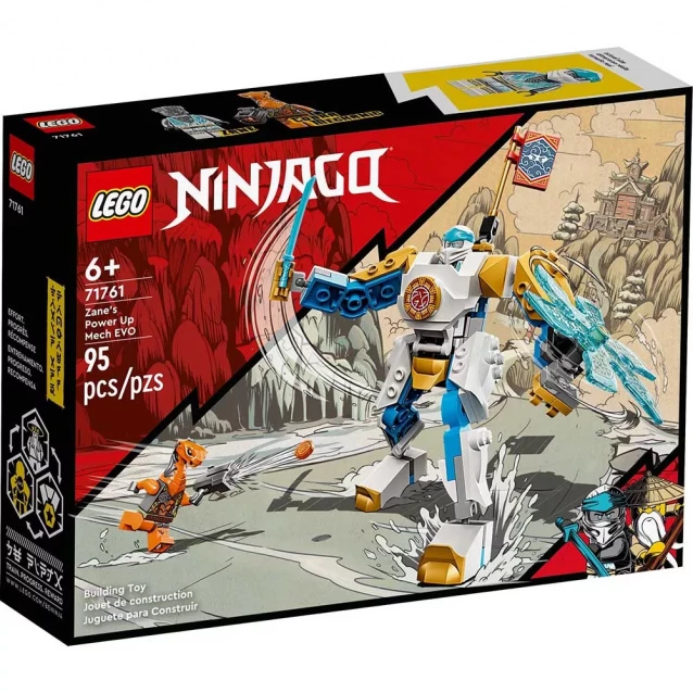 Конструктор LEGO Ninjago Могутній дракон Зейна EVO (71761) - 1