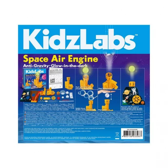 Космическая инженерия 4M KidzLabs (00-03398) - 5