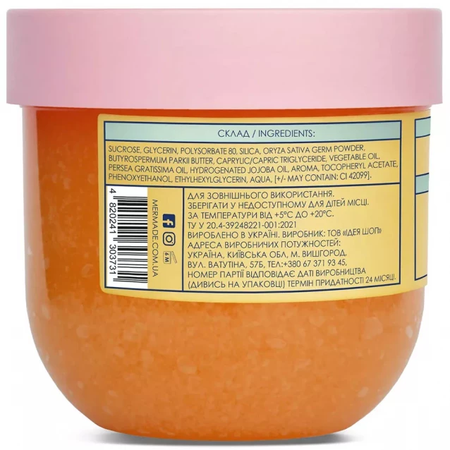 Сахарный скраб для тела Mermade Citrus Party 250 г (MRSS0007) - 2