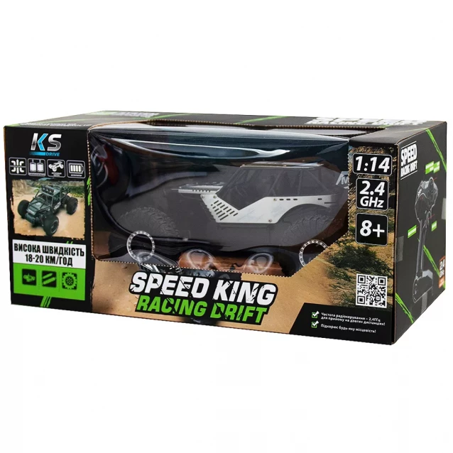 Машинка Sulong Toys Off-Road Crawler Speed King 1:14 на радіокеруванні (SL-153RHMGR) - 10