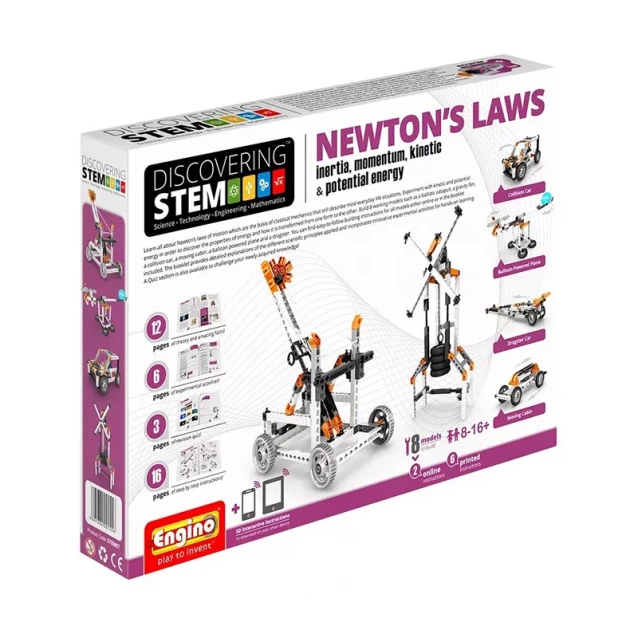 Конструктор серии STEM - Законы Ньютона: инерция, движущая сила, энергия - 1
