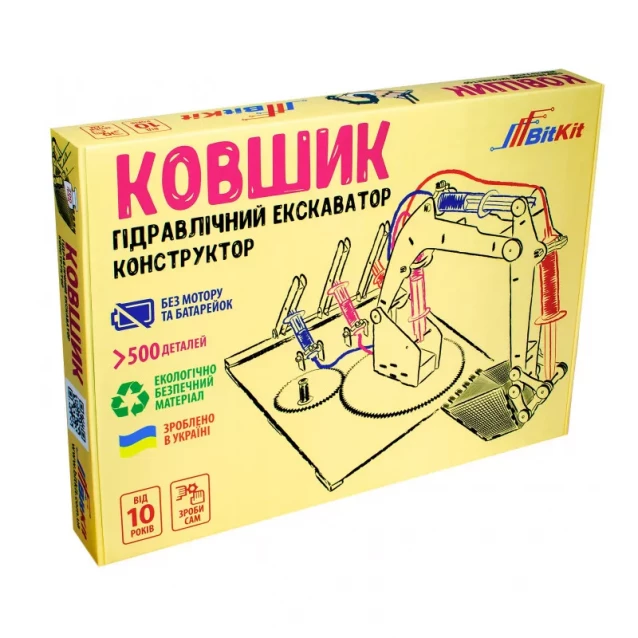 Гидравлический конструктор BITKIT Экскаватор "Ковшик" (BK005) - 1