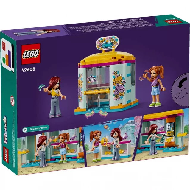 Конструктор LEGO Friends Магазин аксессуаров (42608) - 2