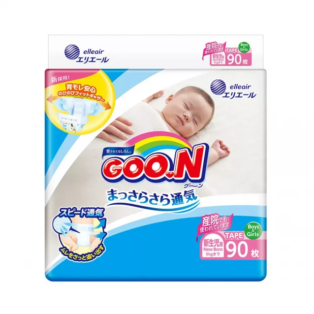 Подгузники Goo.N для новорожденных до 5 кг, размер SS, на липучках, унисекс, 90 шт. (843152) - 1