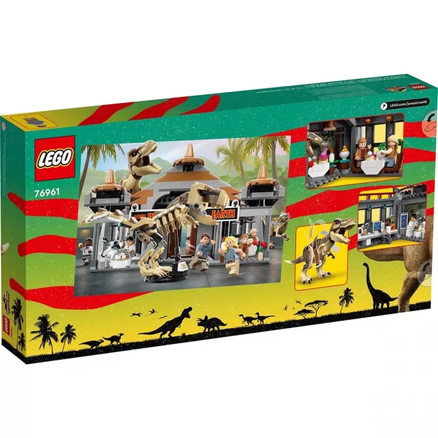 Конструктор LEGO Jurassic Park Центр посетителей: Атака тиранозавра и раптора (76961) - 2