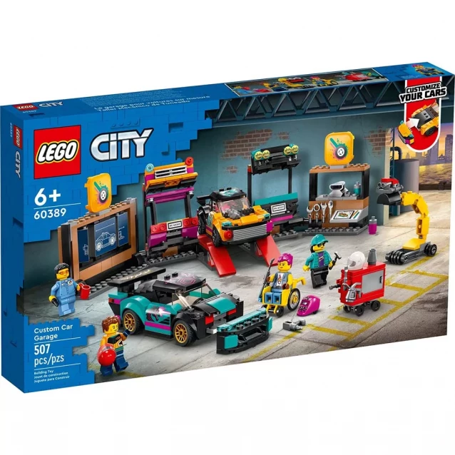 Конструктор LEGO City Тюнінг-ательє (60389) - 1