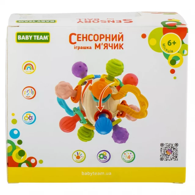 Іграшка Baby Team Сенсорний м'ячик (8451) - 6