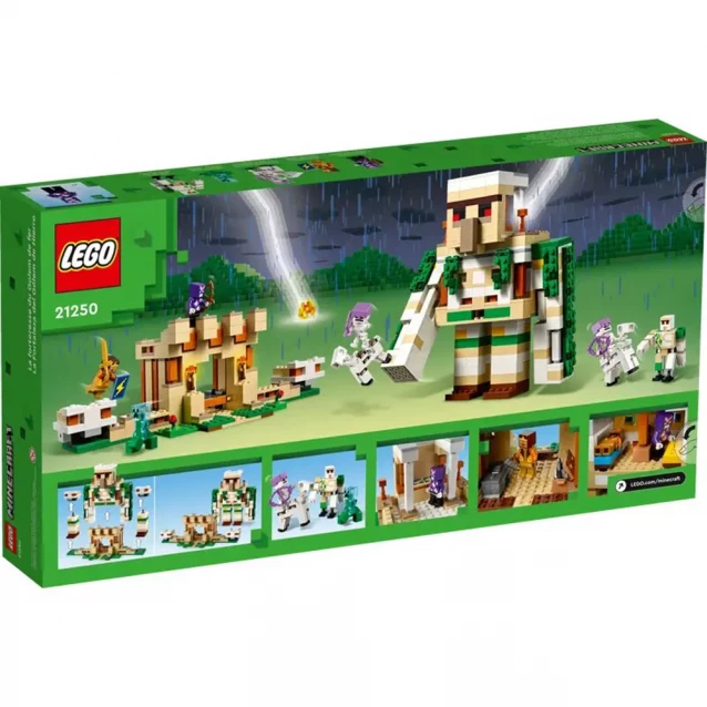 Конструктор LEGO Minecraft Крепость железного голема (21250) - 2
