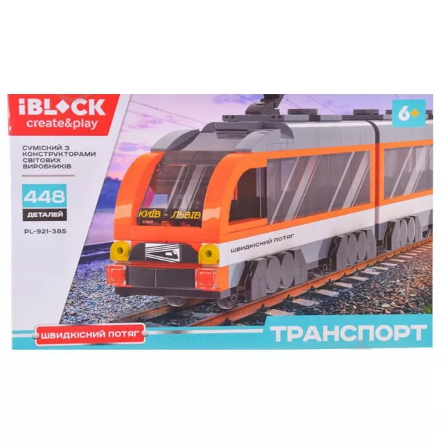 Конструктор Iblock Швидкісний поїзд 448 дет (PL-921-385) - 6