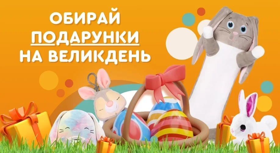 пасха