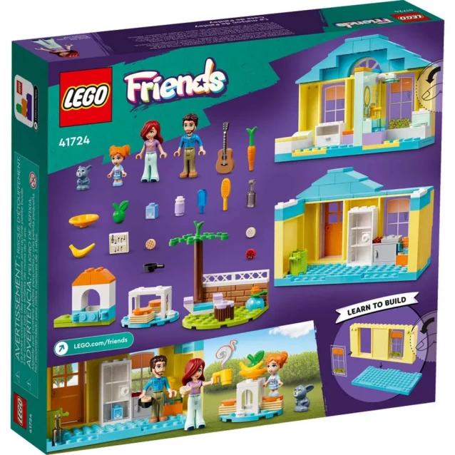 Конструктор Lego Friends Дім Пейслі (41724) - 2