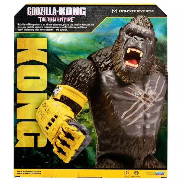 Фигурка Godzilla vs. Kong Конг со стальной лапой 28 см (35552) - 6