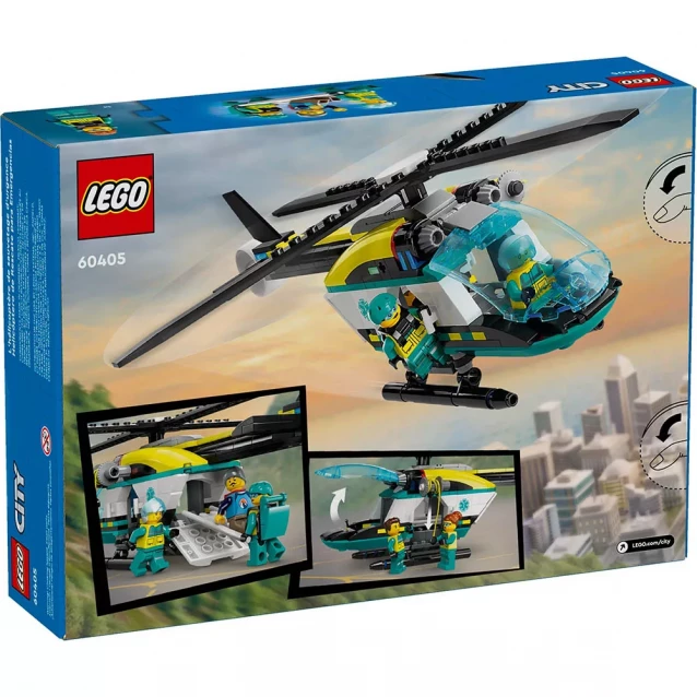Конструктор LEGO City Вертолет аварийно-спасательной службы (60405) - 2
