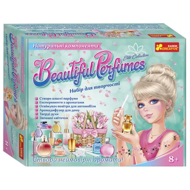 Набір для творчості Ранок Beautiful Perfumes (484370) - 1