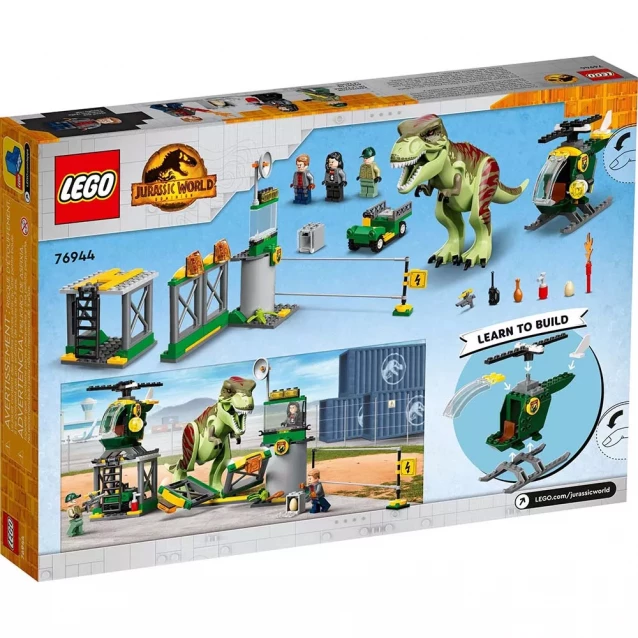 Конструктор LEGO Jurassic World Втеча Тиранозавра (76944) - 2