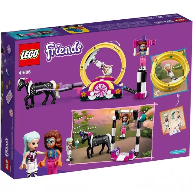 Конструктор LEGO Friends Магічна Акробатика (41686) - 3