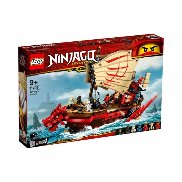 Конструктор LEGO Ninjago Подарок судьбы (71705) - 1