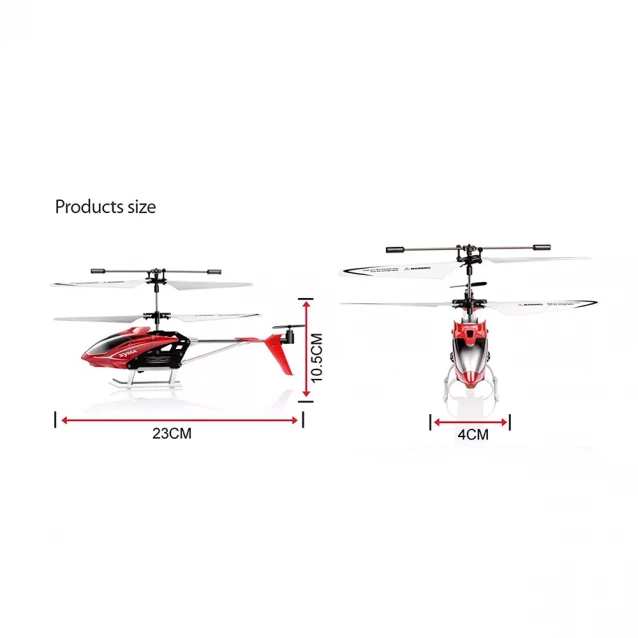 SYMA Вертолет игрушечный на ИК управлении ТМ SYMA - 5