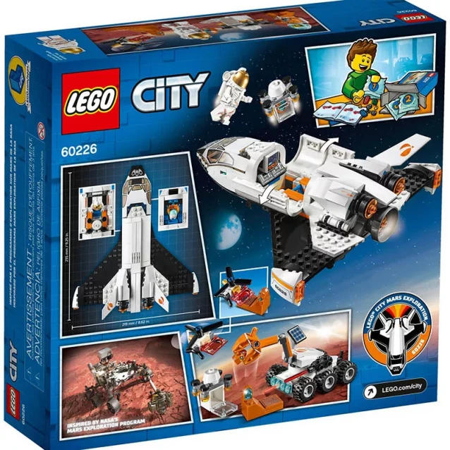 Конструктор Lego City Космічний корабель для дослідження Марса (60226) - 2