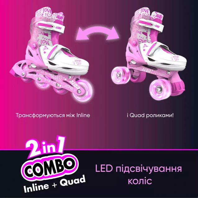 Роликові ковзани Neon Combo розмір 30-33 рожеві (NT09P4) - 8