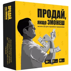 Гра настільна Memo Games Продай, якщо зможеш (0015) дитяча іграшка