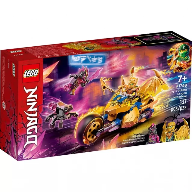 Конструктор LEGO Ninjago Мотоцикл золотого дракона Джея (71768) - 1