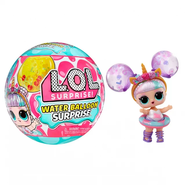 Лялька-сюрприз L.O.L.Surprise! Water Ballon Чарівні кульки в асортименті (505068) - 1