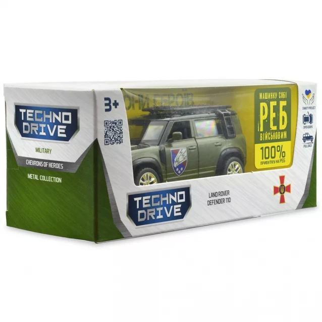 Автомодель TechnoDrive Шеврони Героїв Land Rover Defender 25 ОПДБр (250289M) - 14
