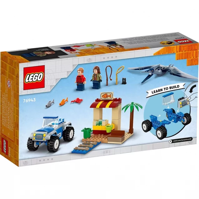 Конструктор Lego Jurassic World Погоня за птеранодоном (76943) - 2