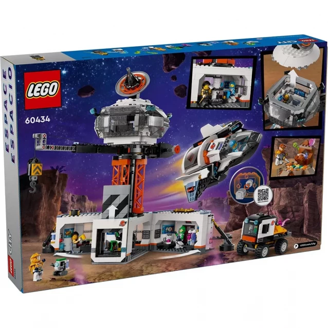 Конструктор LEGO City Космічна база й стартовий майданчик для ракети (60434) - 2