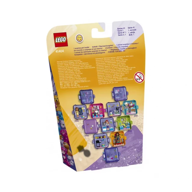 Конструктор Lego Friends Игровая шкатулка Эммы (41404) - 7