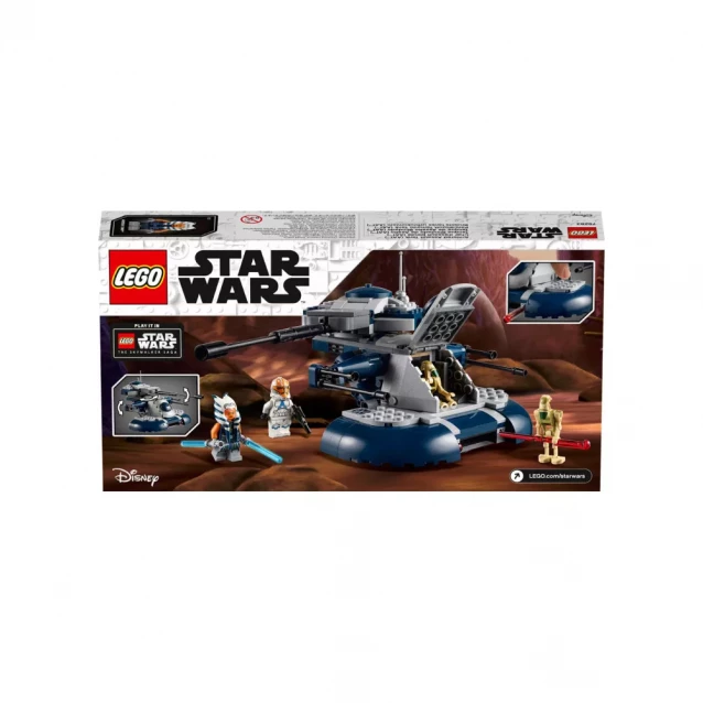 Конструктор LEGO Star Wars Броньований Танк AАТ (75283) - 2