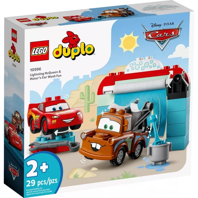 Конструктор LEGO Duplo Развлечения Молнии МакКвина и Сырника на автомойке (10996) - 1