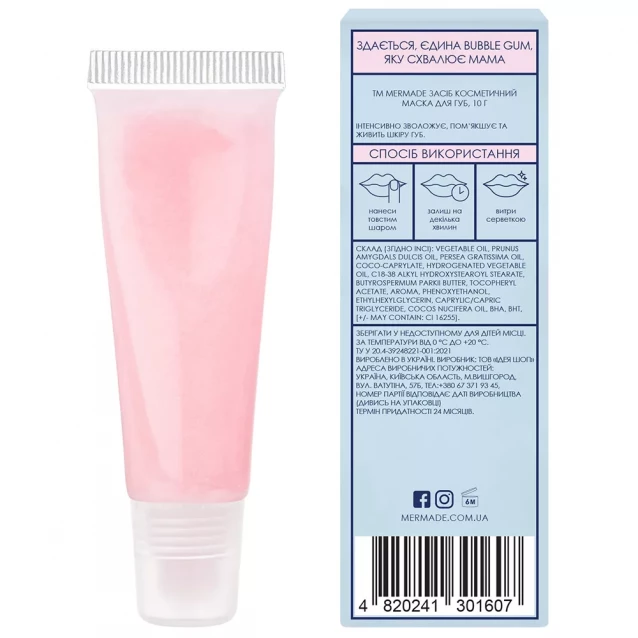 Маска для губ Mermade Bubble Gum 10 г (LM0002) - 3