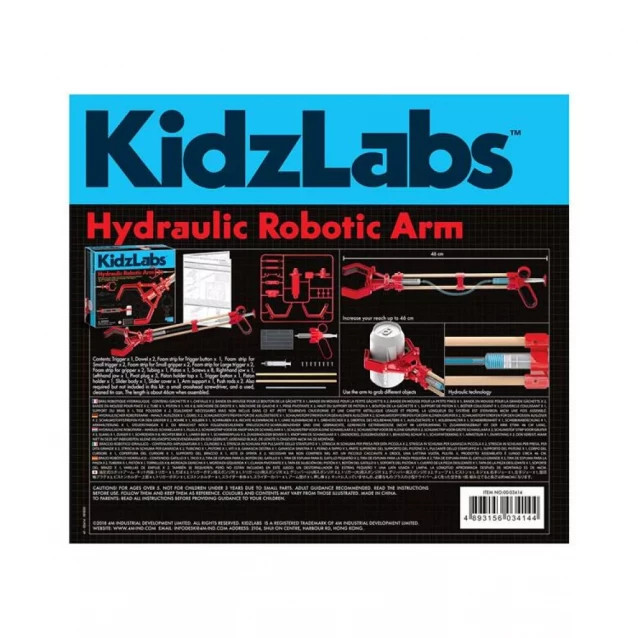 Гидравлическая роботизированная рука 4M KidzLabs (00-03414) - 4