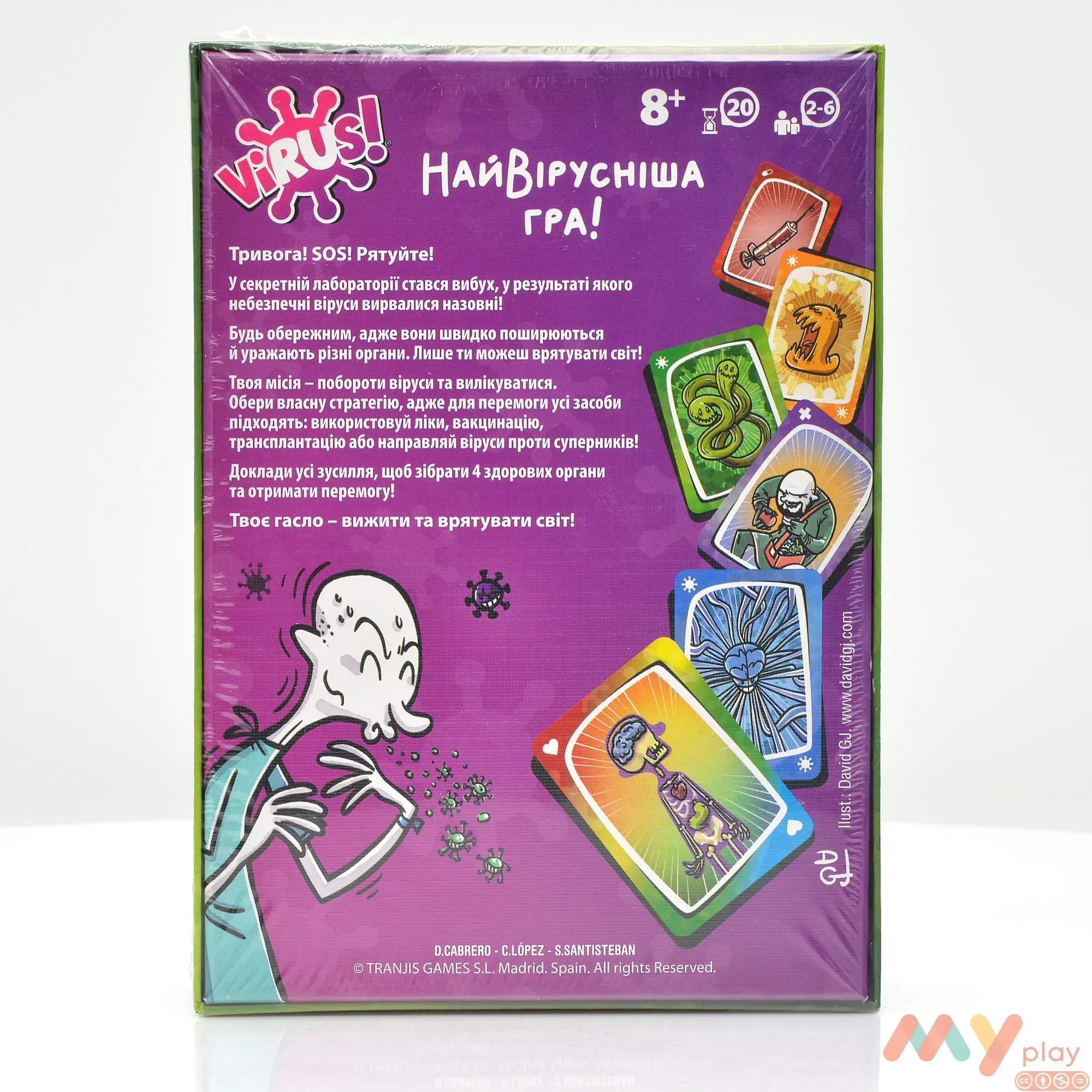 Настольная игра YAGO VIRUS (80987)