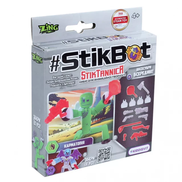 Игровой набор для анимационного творчества StikBot Stiktannica Карматопия (SB270G_UAKD) - 1